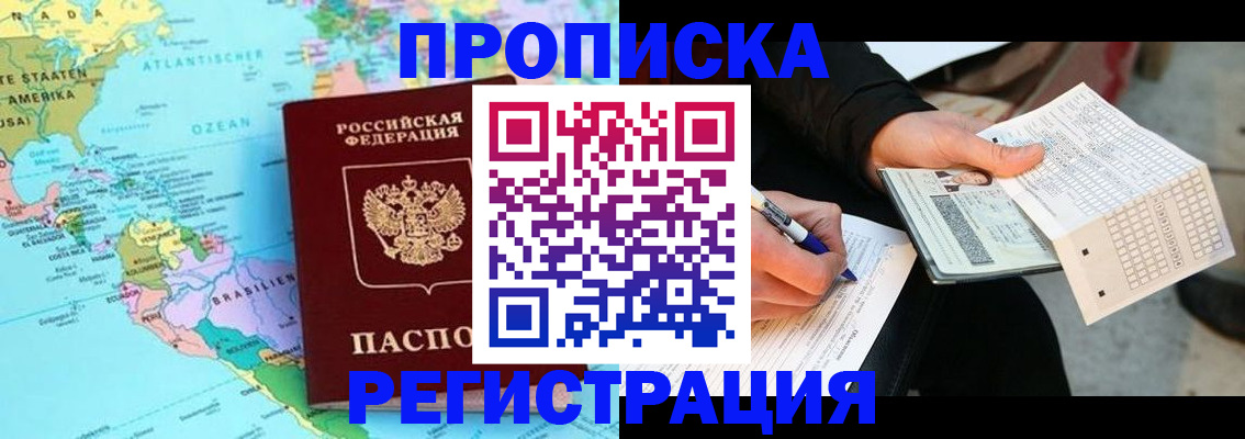 временная регистрация госуслуги в Урайе