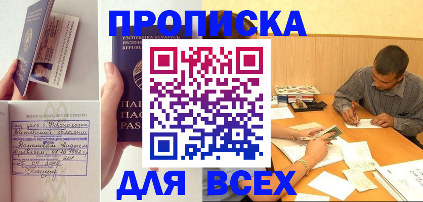 миграционный учет в Урайе
