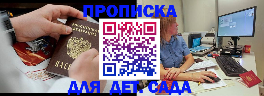 регистрация для школы в Урайе